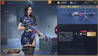 黑龙爆料最新消息,揭秘最新热点事件内幕