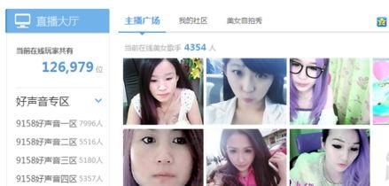 蓝妆主播爆料视频大全,揭秘幕后真相与精彩瞬间