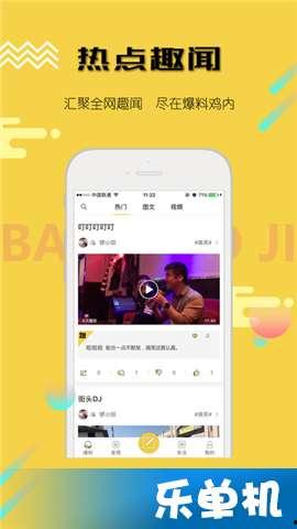 吃鸡抽奖爆料网站大全最新,热门活动一网打尽！